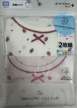 日本BIRTHDAY PLUS+ 有機棉短袖 2枚組