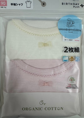 日本BIRTHDAY PLUS+ 有機棉短袖 2枚組
