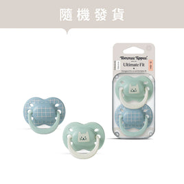 (英國)Tommee Tippe 0-6M Ultimate Fit 安撫奶嘴(男仔款- 兩個裝)