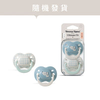 (英國)Tommee Tippe 0-6M Ultimate Fit 安撫奶嘴(男仔款- 兩個裝)