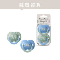 (英國)Tommee Tippe 6-18M Ultimate Fit 安撫奶嘴(男仔款- 兩個裝)