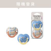 (英國)Tommee Tippe 6-18M Ultimate Fit 安撫奶嘴(男仔款- 兩個裝)