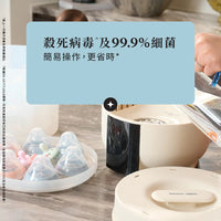 (英國)Tommee Tippe 速效蒸汽消毒烘乾機 - 26分鐘徹底消毒+烘乾及新增儲存功能