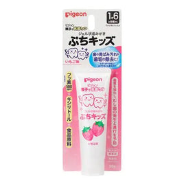 (日本)Pigeon 貝親 乳齒護理 除黃斑淨白牙膏 -草莓味 (1.5歲起) 50g