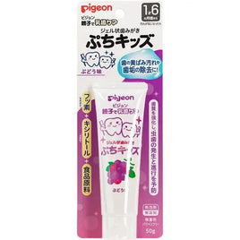 (日本)Pigeon 貝親 乳齒護理 除黃斑淨白牙膏 -提子味 (1.5歲起) 50g