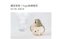 (台灣)小獅王辛巴SIMBA-好樂飲PPSU防漏滑蓋學習水杯250ml-可可杏