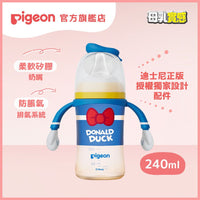 Pigeon貝親-迪士尼唐老鴨PPSU寬口奶瓶(M) - 240ml(經典唐老鴨) 3m+
