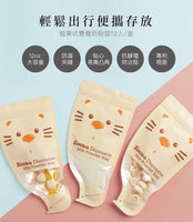 (台灣)小獅王辛巴SIMBA-拋棄式雙層奶粉袋12入