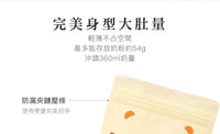 (台灣)小獅王辛巴SIMBA-拋棄式雙層奶粉袋12入