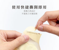 (台灣)小獅王辛巴SIMBA-拋棄式雙層奶粉袋12入
