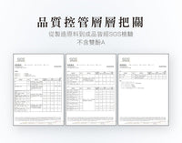 (台灣)小獅王辛巴SIMBA-拋棄式雙層奶粉袋12入