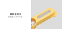 (台灣)小獅王辛巴SIMBA-放大鏡嬰兒剪刀