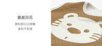 (台灣)小獅王辛巴SIMBA-有機棉造型圍兜