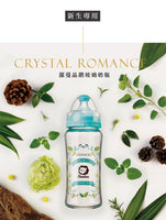 (台灣)小獅王辛巴SIMBA-蘿蔓晶鑽寬口玻璃大奶瓶270ml | 新生專用 (3色)