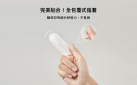 (台灣)小獅王辛巴SIMBA-Pointy 嬰兒口腔清潔指套 (100入)