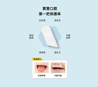 (台灣)小獅王辛巴SIMBA-Pointy 嬰兒口腔清潔指套 (100入)