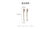 (台灣)小獅王辛巴SIMBA-美味軟質湯匙2入 (3色)