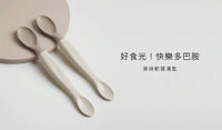 (台灣)小獅王辛巴SIMBA-美味兒童叉匙組