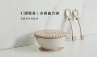 (台灣)小獅王辛巴SIMBA-美味曲奇吸盤碗(3色)