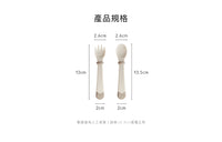 (台灣)小獅王辛巴SIMBA-美味兒童叉匙組