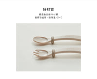 (台灣)小獅王辛巴SIMBA-美味兒童叉匙組