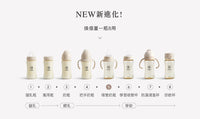 (台灣)小獅王辛巴SIMBA-蘊蜜寬口奶瓶蝶型吸管組