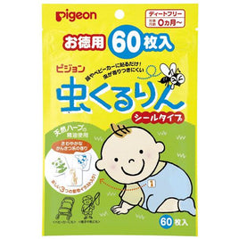 Pigeon 貝親 蚊貼 (60片)