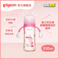 Pigeon貝親-迪士尼米妮PPSU(LL)寬口奶瓶-(330ML)歡快筆觸