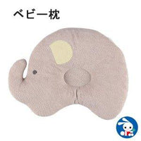 西松屋系列 | 初生嬰兒枕 (大象)