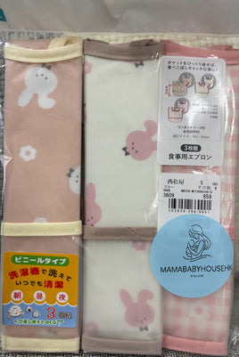 日本西松屋系列 |用餐圍兜 三枚組 (兔仔)