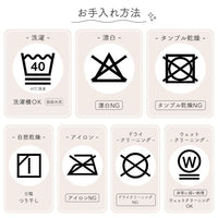 日本西松屋系列 | 嬰兒防水隔尿墊 (2入組)