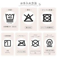 日本西松屋系列 | 嬰兒防水隔尿墊 (2入組)