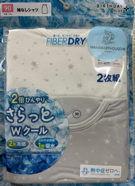日本BIRTHDAY PLUS+ FIBERDRY 背心 2枚組 (日本直送)