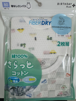 日本Birthday Plus+ FIBERDRY 速乾背心 2枚組
