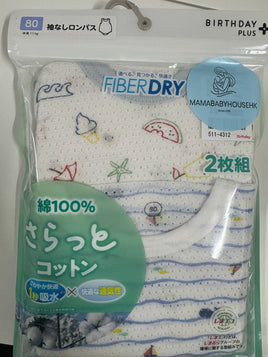 日本Birthday Plus+ FIBERDRY 速乾背心 2枚組