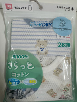 日本Birthday Plus+ FIBERDRY 速乾背心 2枚組