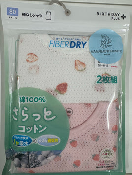 日本Birthday Plus+ FIBERDRY 速乾背心 2枚組