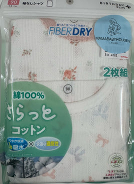 日本Birthday Plus+ FIBERDRY 速乾背心 2枚組