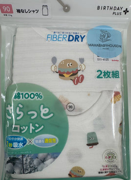 日本Birthday Plus+ FIBERDRY 速乾背心 2枚組