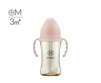 (台灣)小獅王辛巴SIMBA-蘊蜜鉑金PPSU寬口吸管把手防脹氣奶瓶270ml | 學飲適用 (5色)