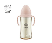 (台灣)小獅王辛巴SIMBA-蘊蜜鉑金PPSU寬口吸管把手防脹氣奶瓶360ml | 學飲適用 (5色)