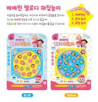 (韓國)Bebefinn 音樂釣魚玩具-(顏色隨機發貨)