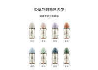 (台灣)小獅王辛巴SIMBA-蘊蜜鉑金PPSU寬口防脹氣奶瓶200ml(5色)