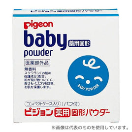 (日本) Pigeon 貝親 嬰兒藥用爽身粉餅 45g (初生或以上)
