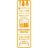 (日本製)Hello Kitty 餐具組 三件套 (日本直送)