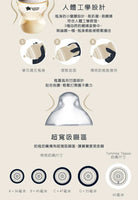 (英國)Tommee Tippee - Natural Start 150ml PPSU 印花奶瓶