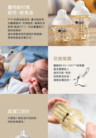(英國)Tommee Tippee - Natural Start 260ml PPSU 印花奶瓶