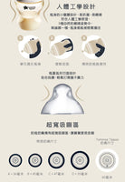 (英國)Tommee Tippee  Natural Start PPSU 奶瓶150ml 附超級柔軟慢流量奶嘴