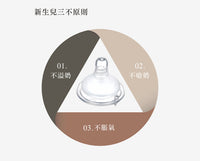 (台灣)小獅王辛巴SIMBA-蘊蜜質金玻璃寬口防脹氣奶瓶180ml 杏茶| 新生適用