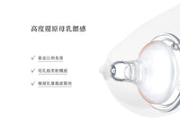 (台灣)小獅王辛巴SIMBA-蘊蜜質金玻璃寬口防脹氣奶瓶180ml 杏茶| 新生適用